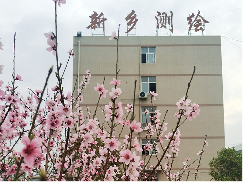 新乡测绘 | 新乡测绘学校欢迎你