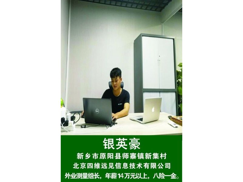 部分毕业生