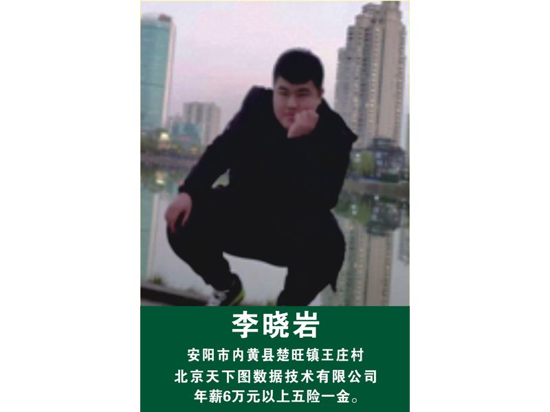 优秀学生