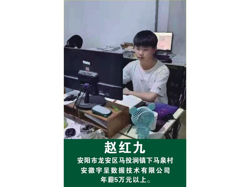 优秀学生