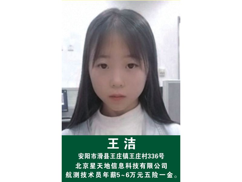 优秀学生