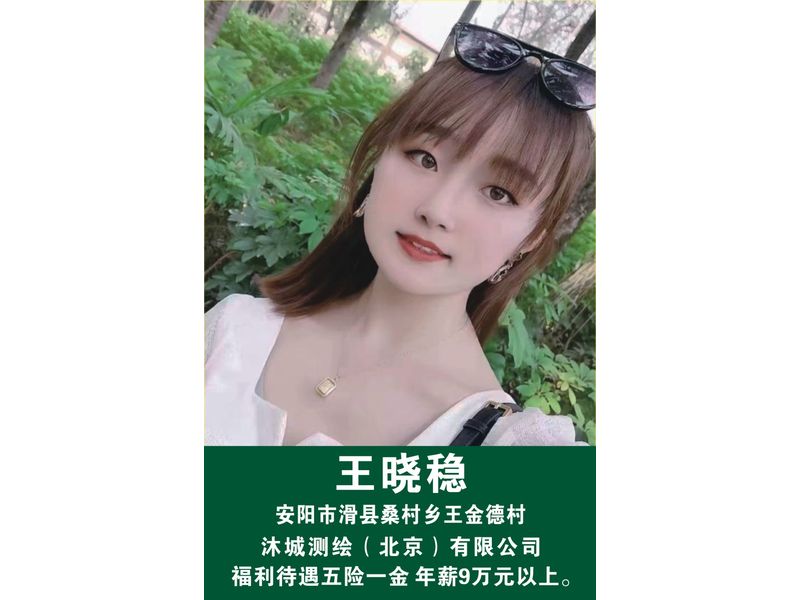 优秀学生