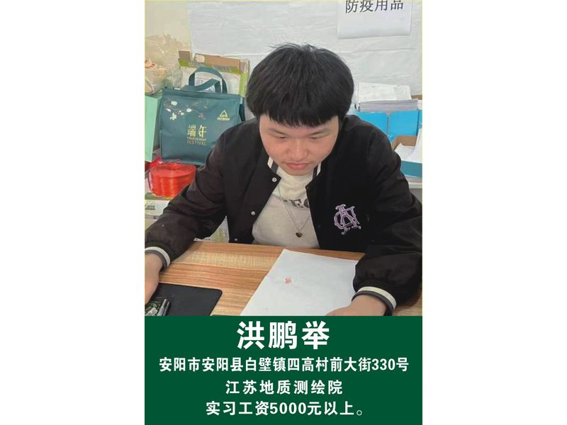 优秀学生