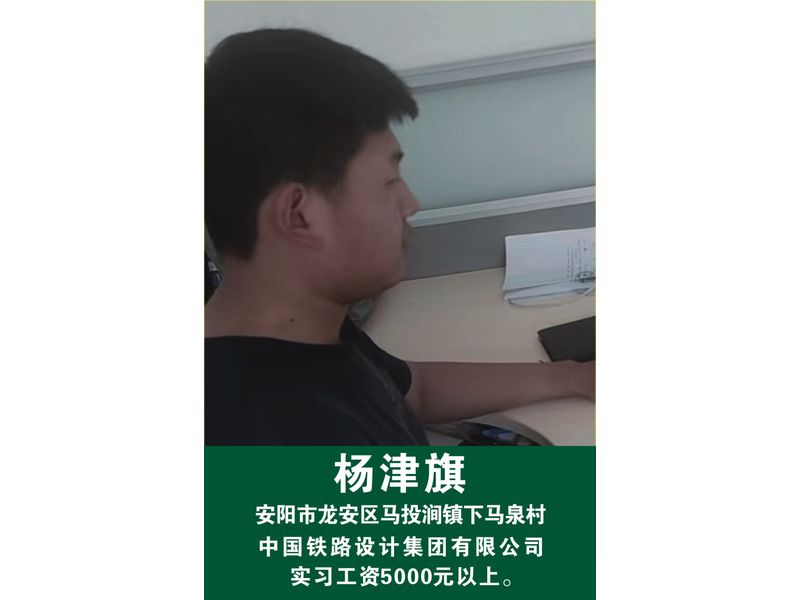 优秀学生