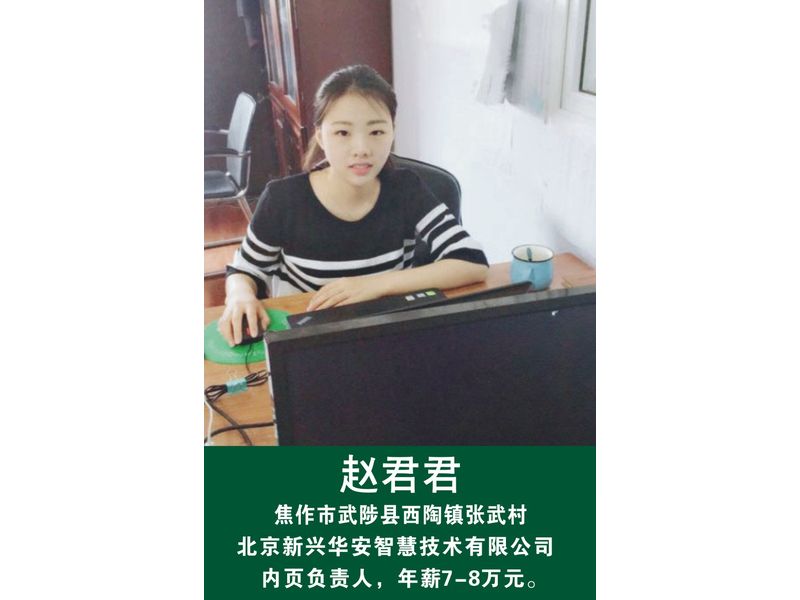 优秀学生