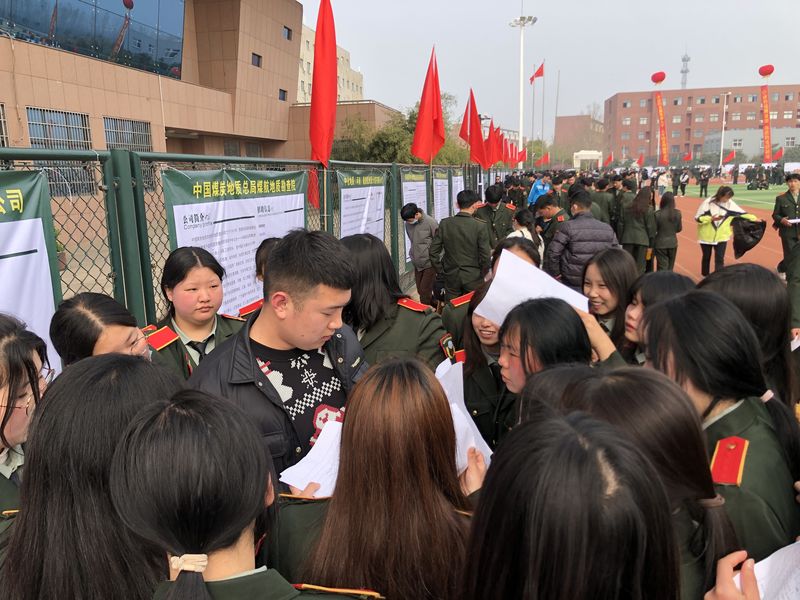 新乡测绘中等专业学校校园招聘会在校体育场隆重举行