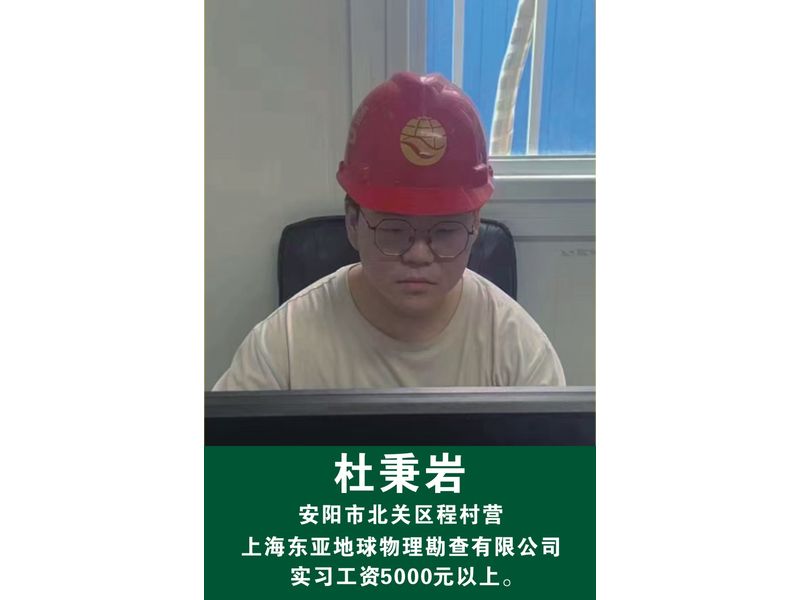 优秀学生