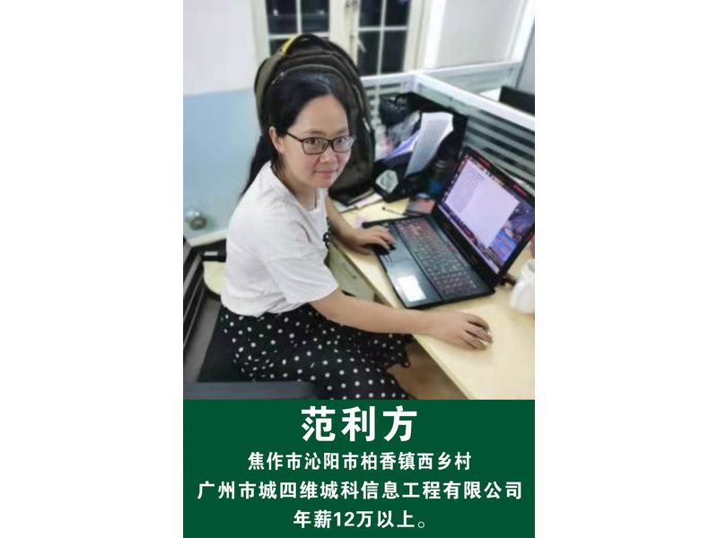 优秀学生