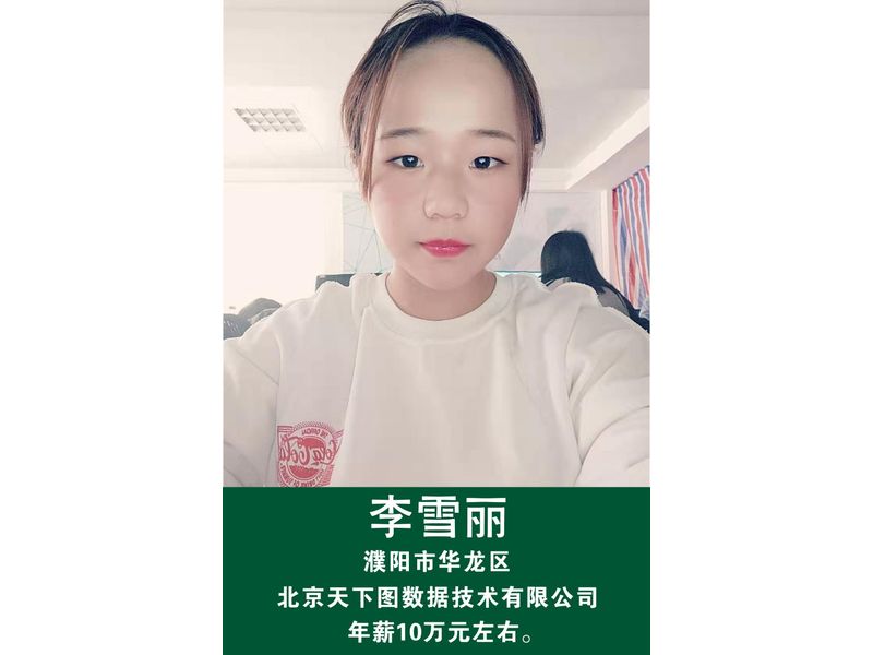 优秀学生