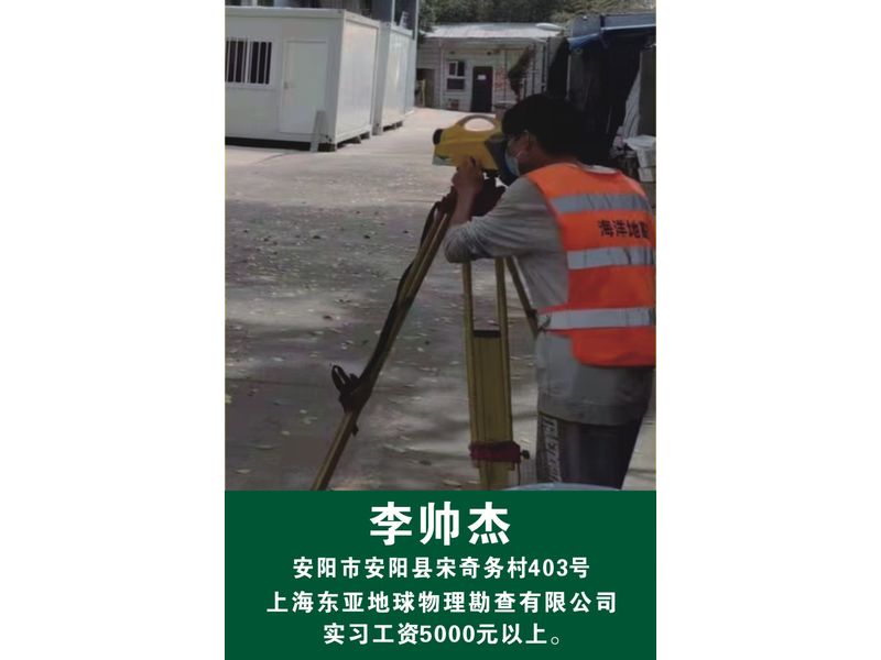优秀学生