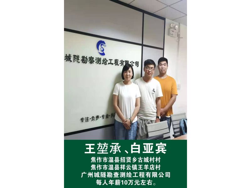 优秀学生