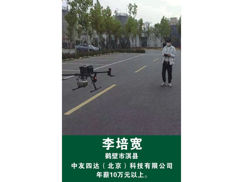 优秀学生