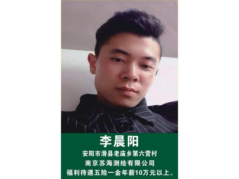 优秀学生