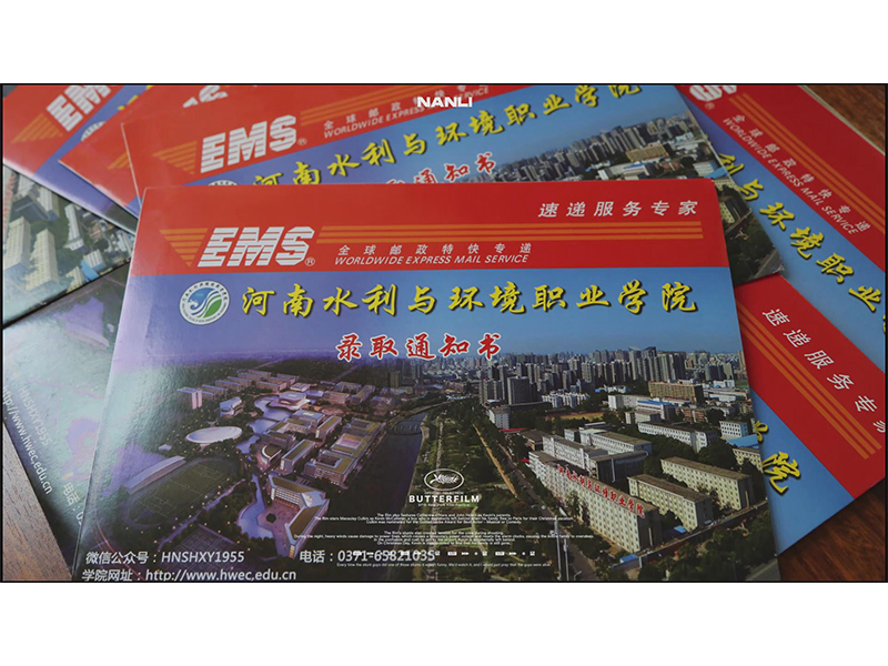 新测学子，你们的大学录取通知书来啦！过去的付出终将获得回报，愿你们前程似锦，一路繁花相送！