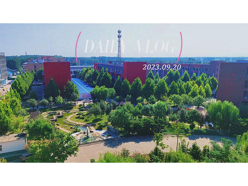 上午10点的新测校园，阳光明媚，书香四溢。这是一个充满活力与朝气的地方，每个人都在为自己的梦想而努力。