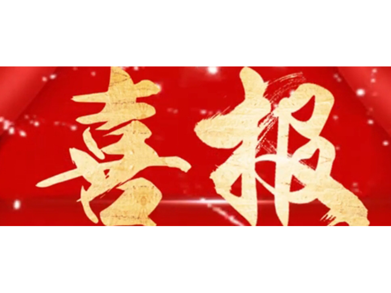 新乡测绘中等专业学校2025对口升学再创辉煌
