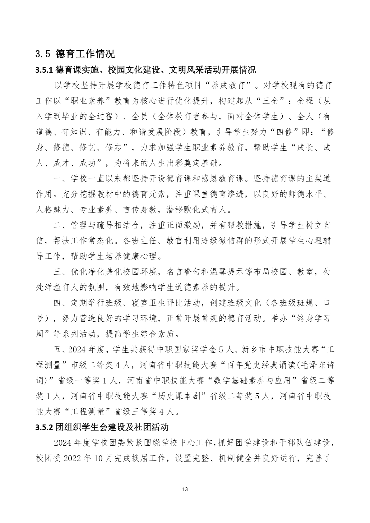 image-17