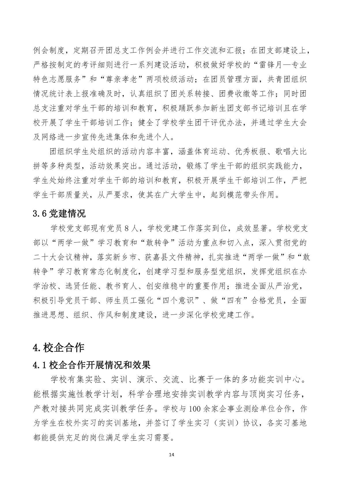 image-18