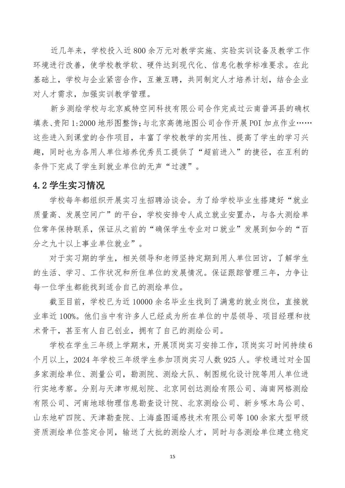 image-19