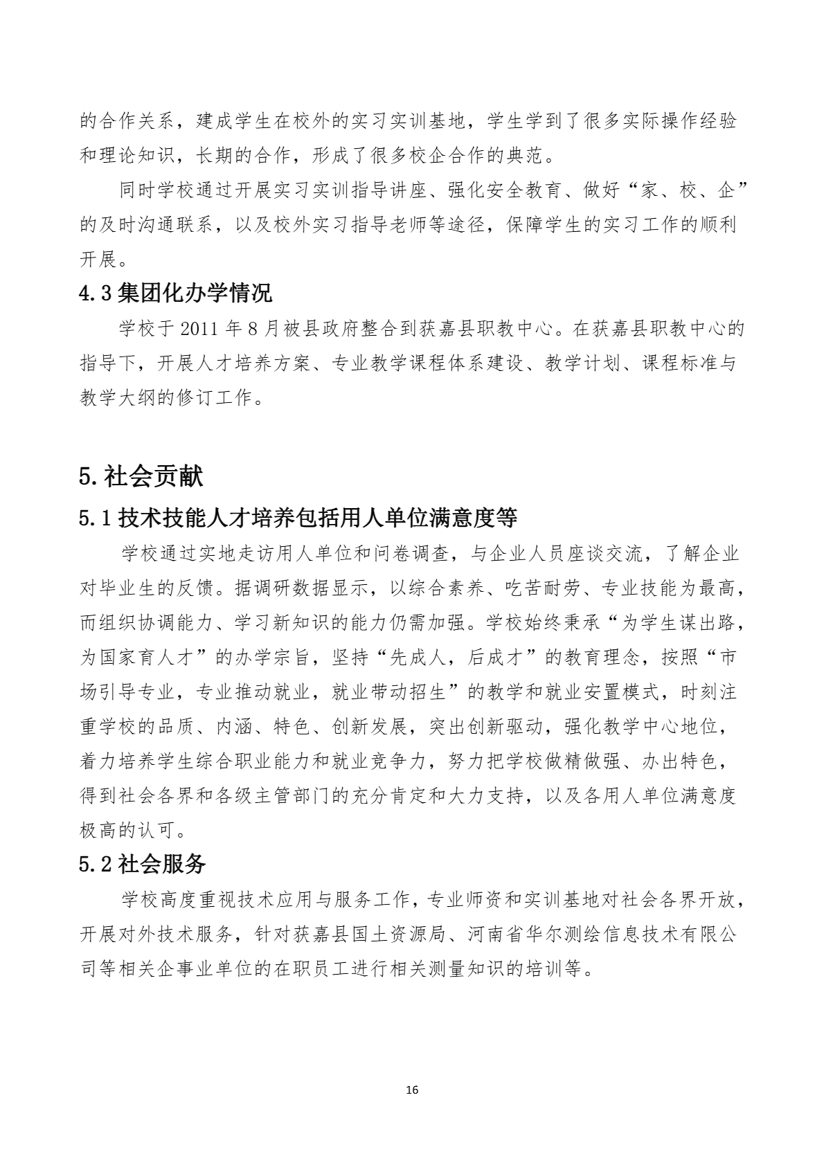 image-20