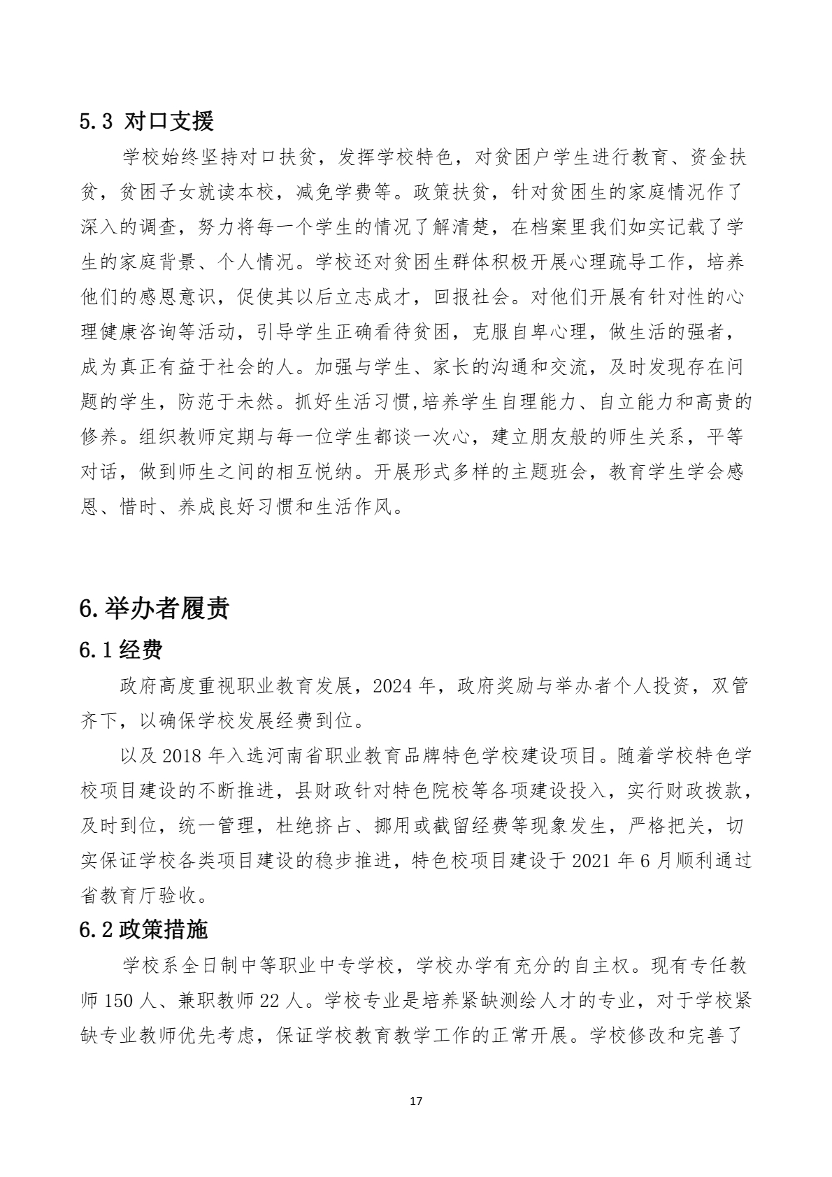 image-21