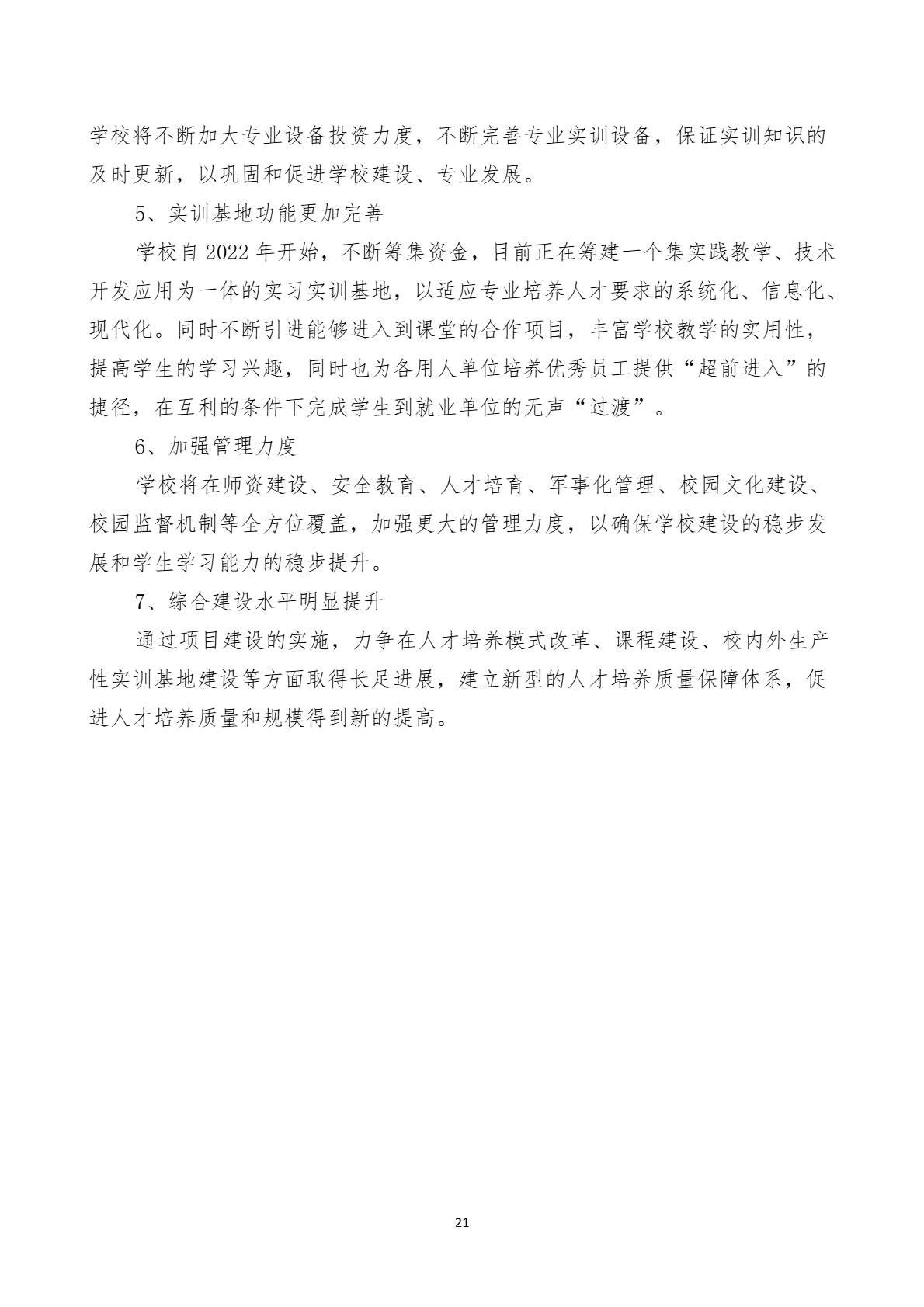 image-25