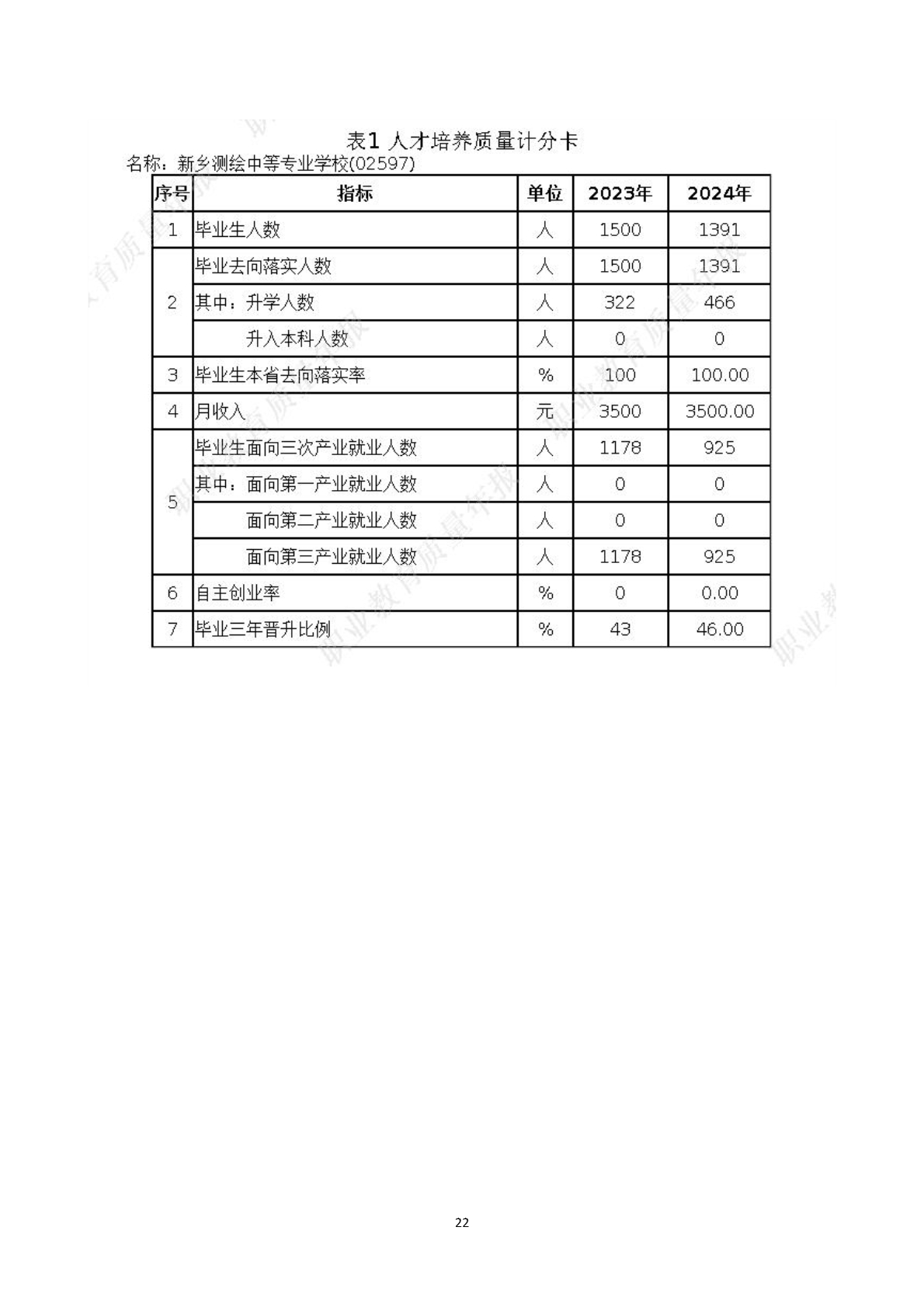 image-26