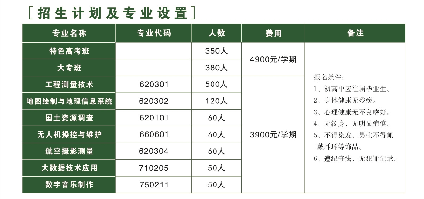 微信图片_20250403114051